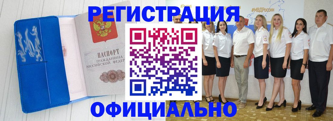 пропишу в квартире в Мариинске