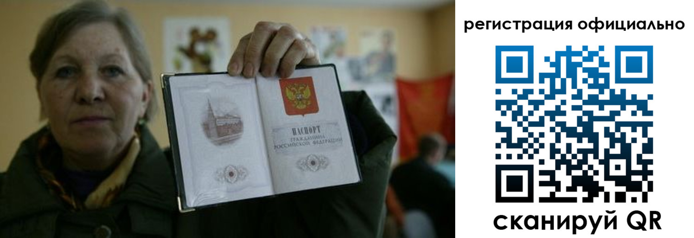прописка для военкомата в Мариинске